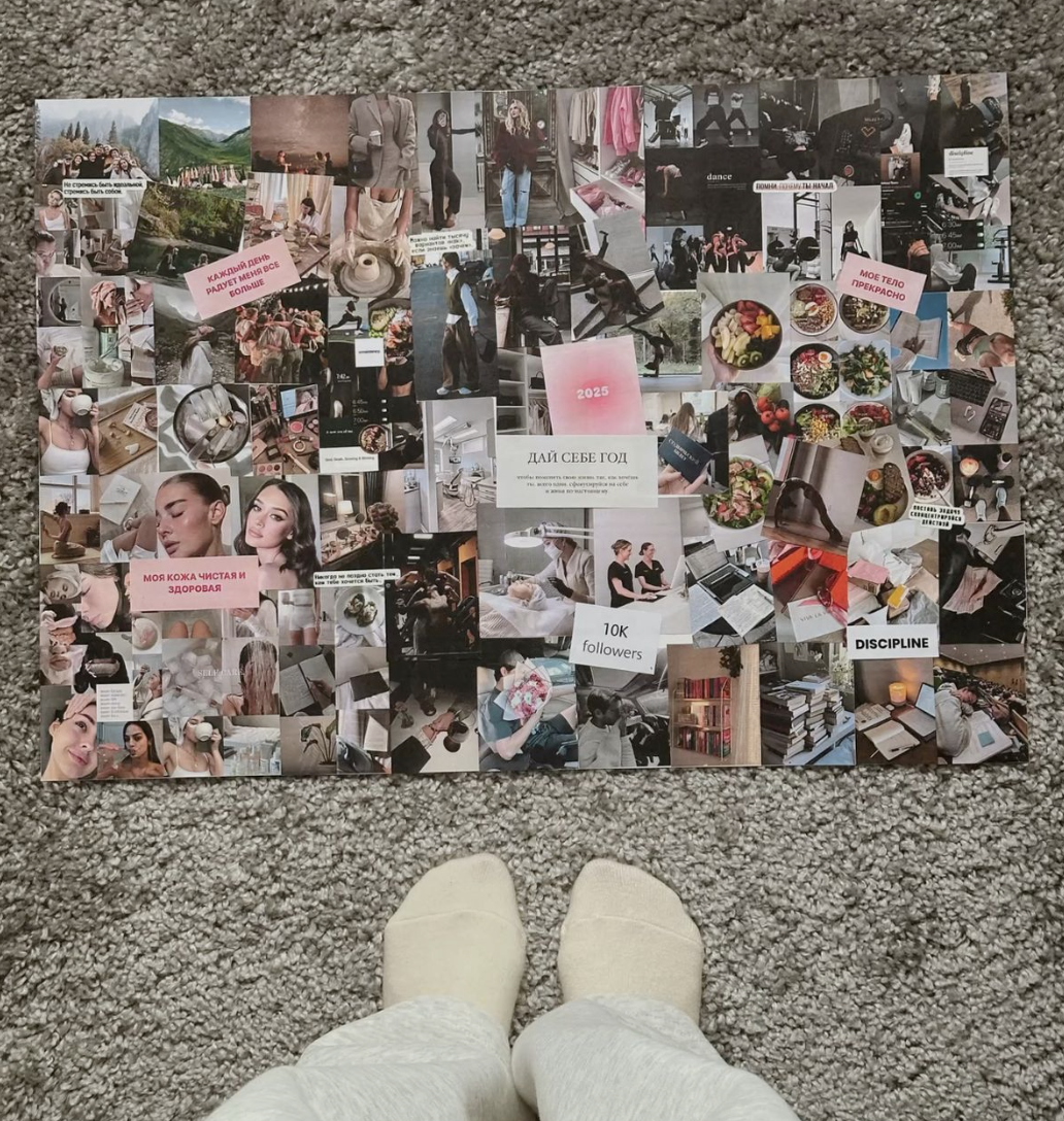 Зображення до Есенціалістична карта бажань 💫